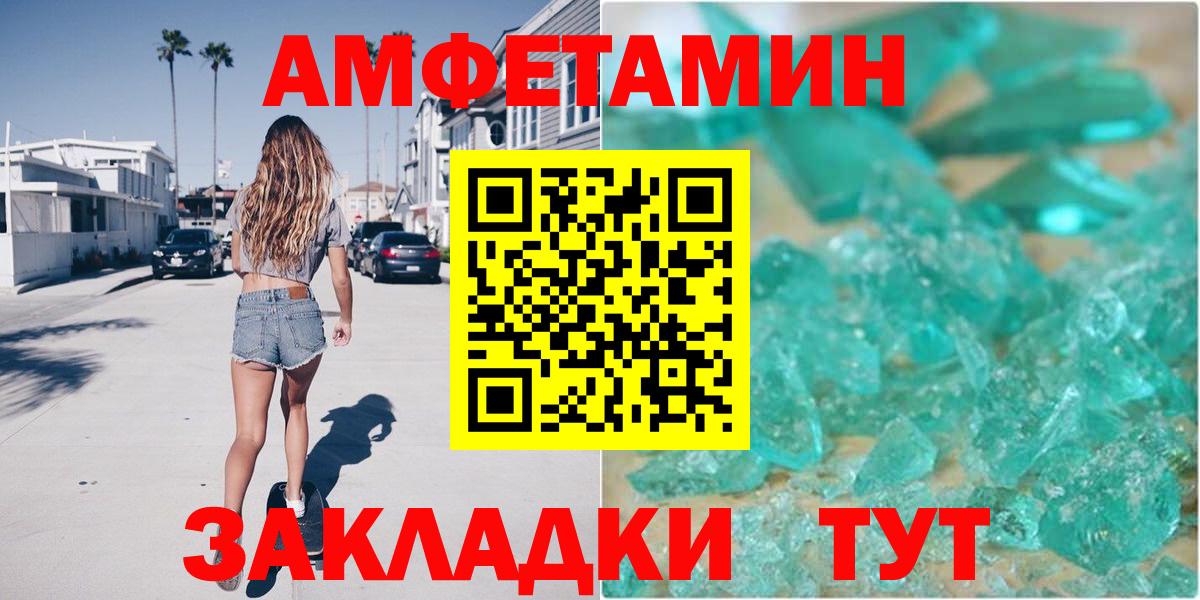 АМФ 98% Калуга