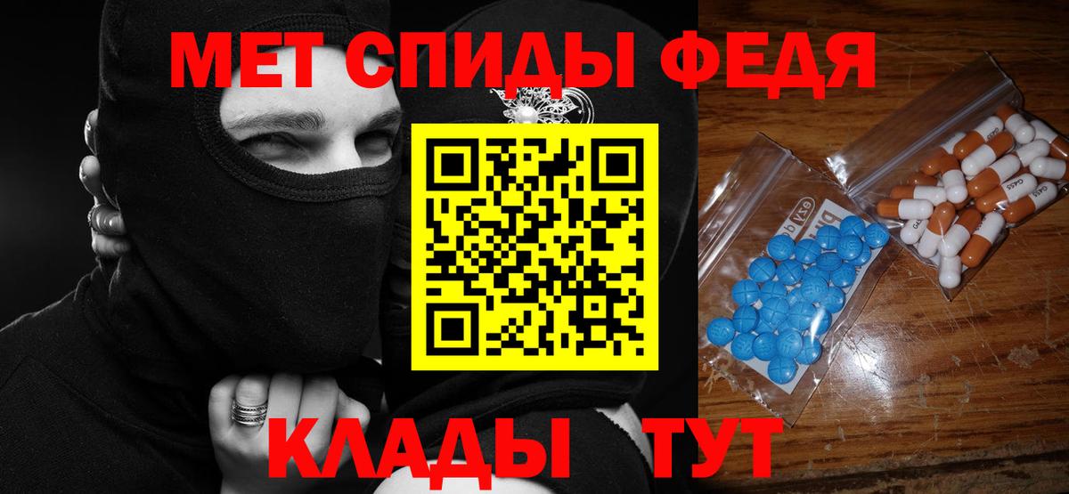 АМФ 98%  Amphetamine  Калуга  Вход с VPN 