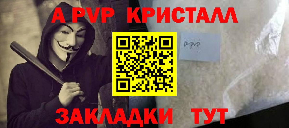 МЕФ   ГАШИШ  МАРИХУАНА  Калуга  МЕТАМФЕТАМИН  Как найти закладки?  Вход с VPN 