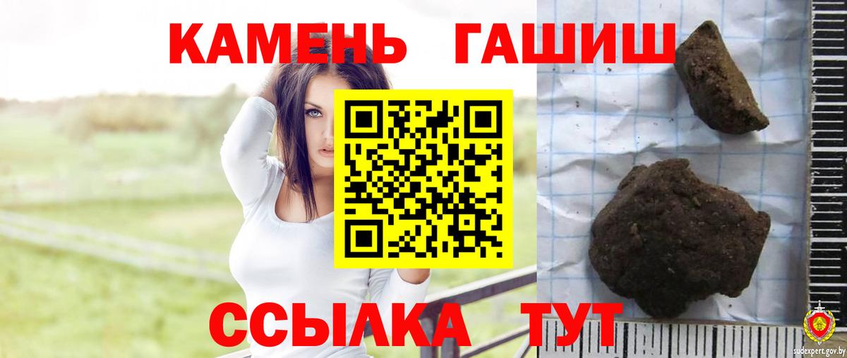 Гашиш Premium Калуга