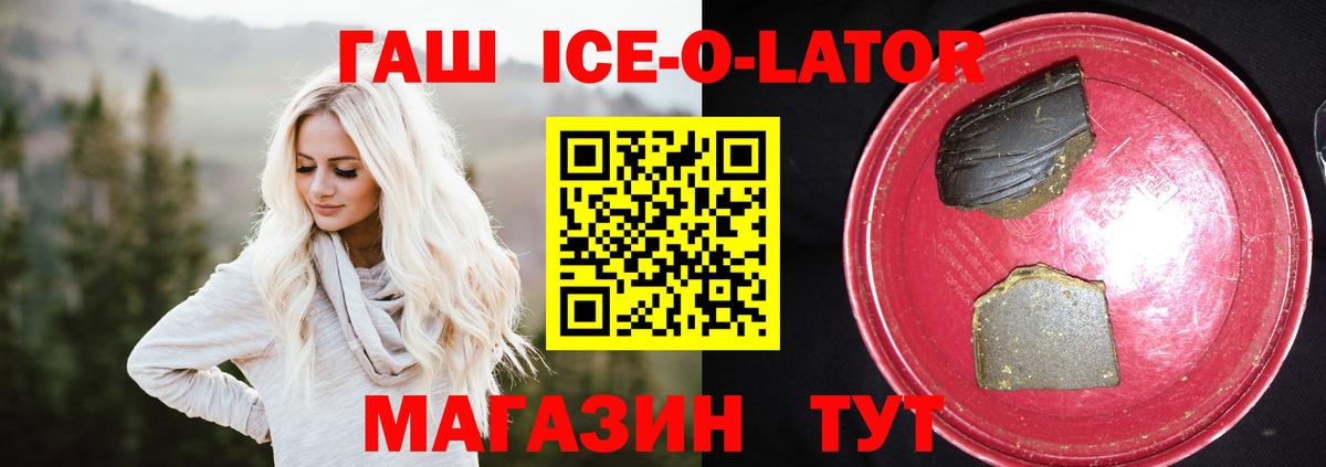 ГАШ убойный  ГАШИШ hashish  как найти наркотики  Калуга  Вход с VPN 
