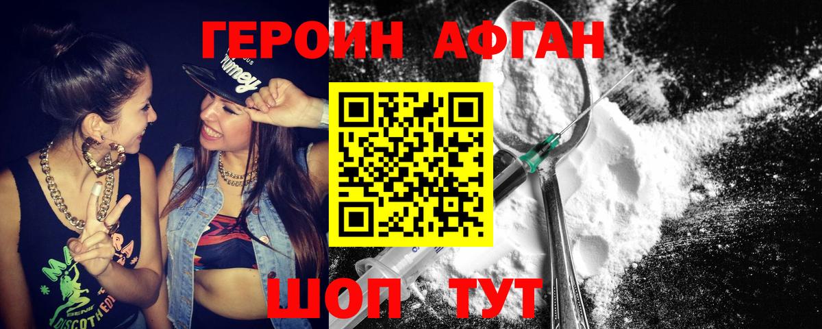 Калуга  Героин  Вход с VPN  Героин хмурый 