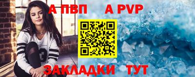 кристаллы Мариинск
