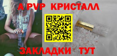 бошки Малгобек