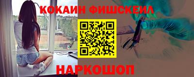 COCAINE Ливны
