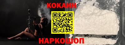 кристаллы Мариинск