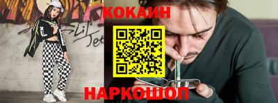 бошки Малгобек