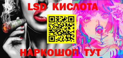 кокаин перу Малоярославец