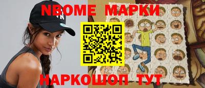 бутик Моздок