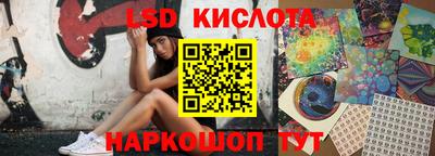 кокаин перу Малоярославец