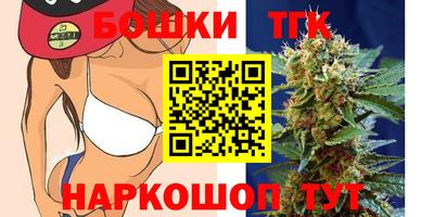 кристаллы Мариинск