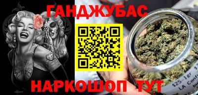 кристаллы Мариинск
