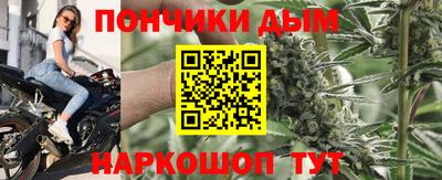 бошки Малгобек