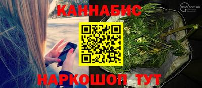 кристаллы Мариинск