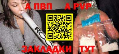 бошки Малгобек