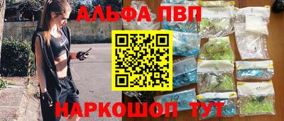бошки Малгобек