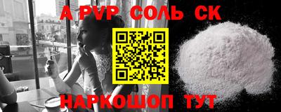 кокаин перу Малоярославец