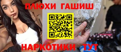 кокаин перу Малоярославец