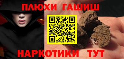 кристаллы Мариинск