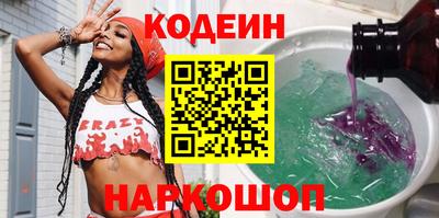 кристаллы Мариинск