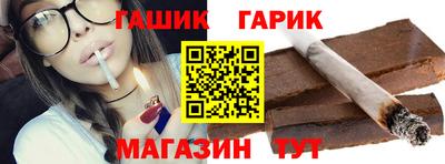 марки lsd Можайск