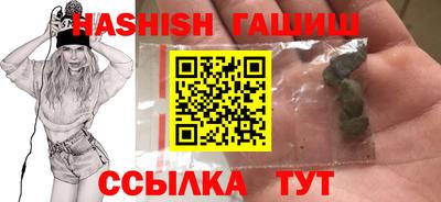марки lsd Можайск