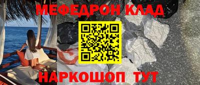 бутик Моздок