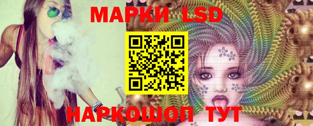 LSD-25 экстази кислота  LSD-25 экстази кислота  Лсд 25 экстази  Калуга  Вход с VPN 