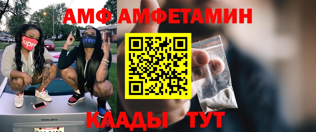 Метамфетамин Декстрометамфетамин 99.9% Калуга