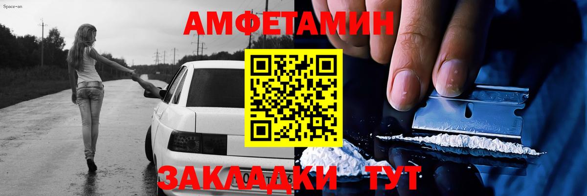 МЕТАМФЕТАМИН Methamphetamine  Вход с VPN  Калуга  МЕТАМФЕТАМИН Methamphetamine 