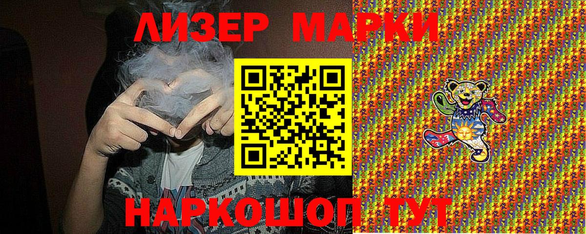 Калуга  Марки N-bome 1,5мг  цены   Вход с VPN  Марки N-bome 