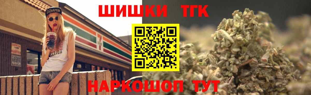 Шишки марихуана Bruce Banner  Вход с VPN  Калуга  Шишки марихуана конопля 